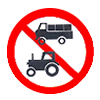 禁止某两种车通行